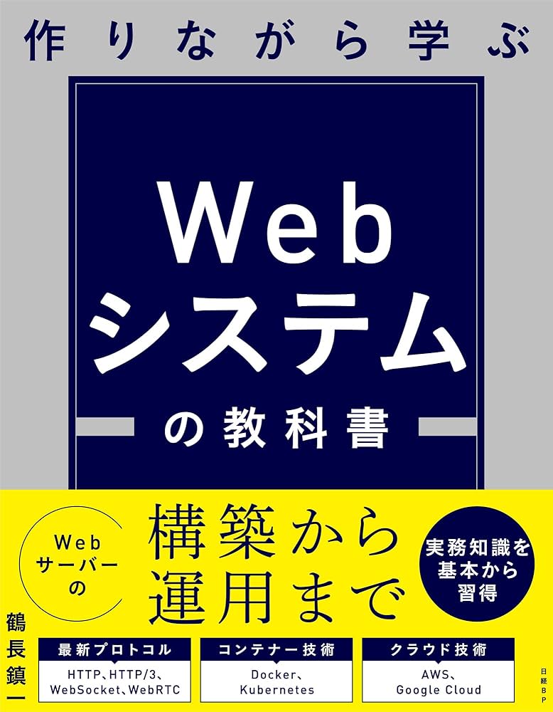 【値下げ】Bind4 ホームページ制作ソフト •プロフェッショナル版 教科書付き 値下げ】Bind4 ホームページ制作ソフト •プロフェッショナル版