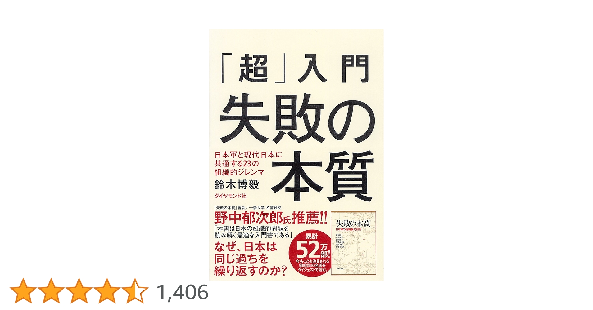 忍術 論考 612XdiD5gFL._AC_SY200_QL15_.jpg