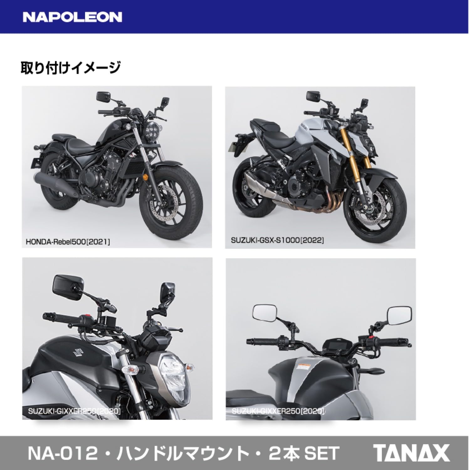 Amazon | タナックス(TANAX) ナポレオン(NAPOLEON) NA-012 シャーク