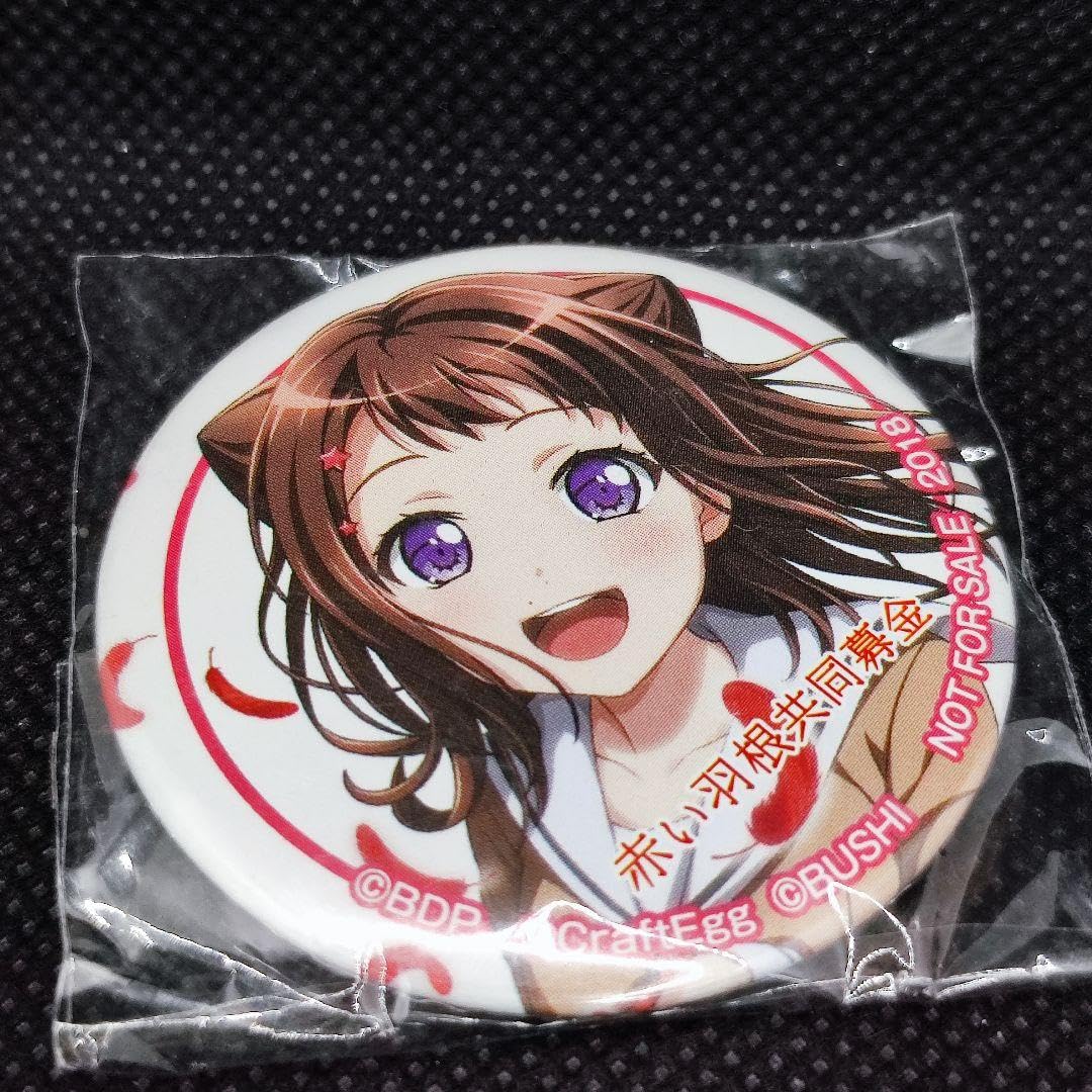 Amazon.co.jp: バンドリ 湊友希那 美竹蘭 丸山彩 戸山香澄 弦巻こころ