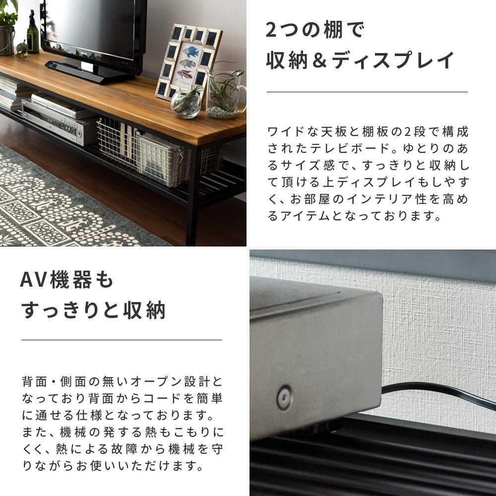 Amazon｜エア・リゾーム テレビ台 ローボード おしゃれ 幅120×奥行35cm