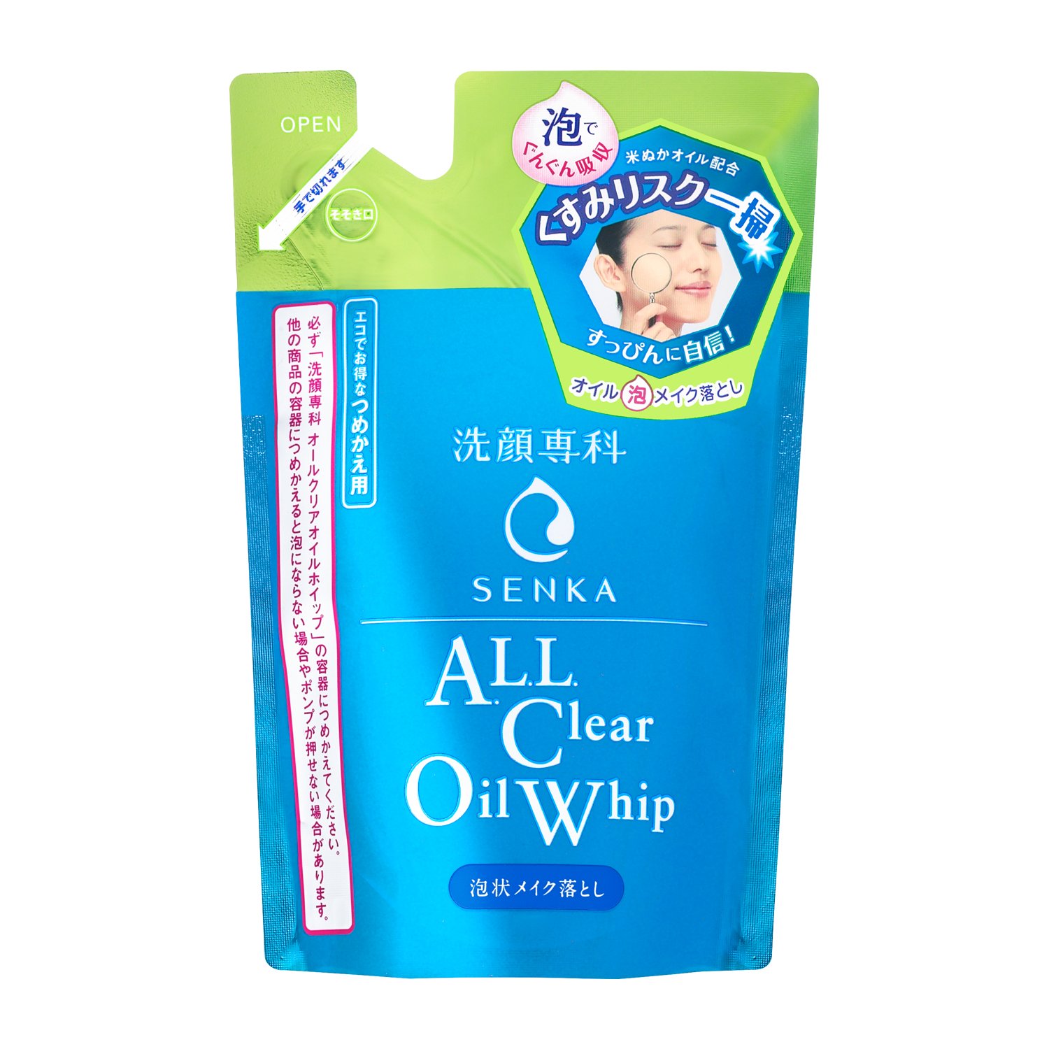 All clear перевод