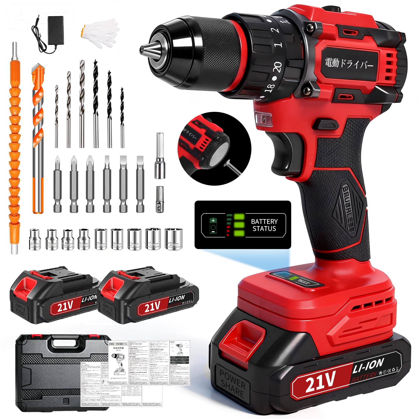 電動ドライバー【1台4役・電動ドリルドライバー・ブラシレスモーター・60N.m・リアノック】電動ドリル 20+3段階トルク 無段変速 コンクリートビット スピード調節 リアノック 2個2.0Ah電池 電量表示 正逆転切替 LEDライト 29点セット 小型 コードレス 充電式 インパクトドライバー 強力 穴あけ DIY 電動工具 女性 初心者対応 家具組立 家庭用 日本語説明書 赤