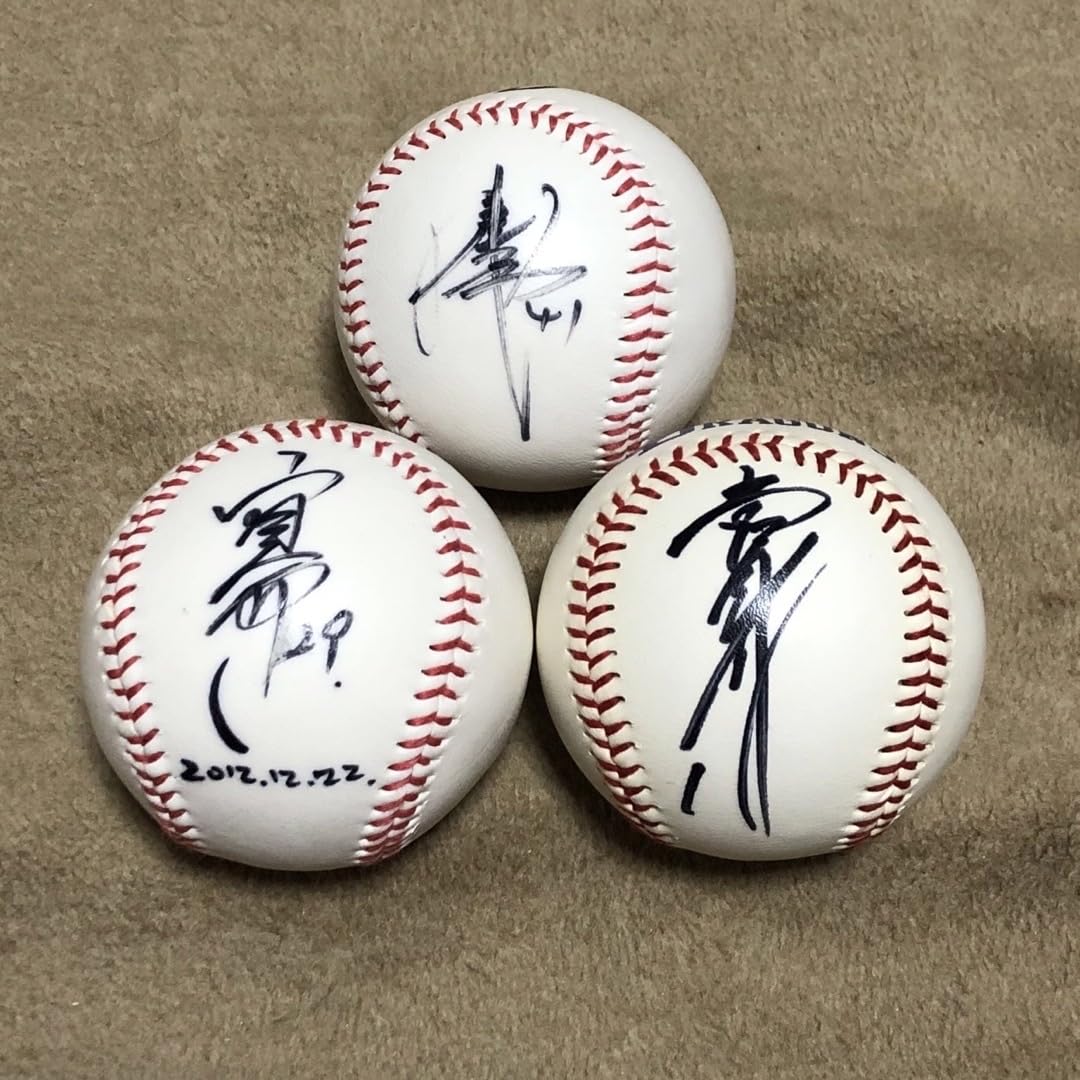 ヨッシャン 今井 長池 直筆サインボール2球セット ヨッシャン様専用 今井 長池 直筆サインボール2球セット