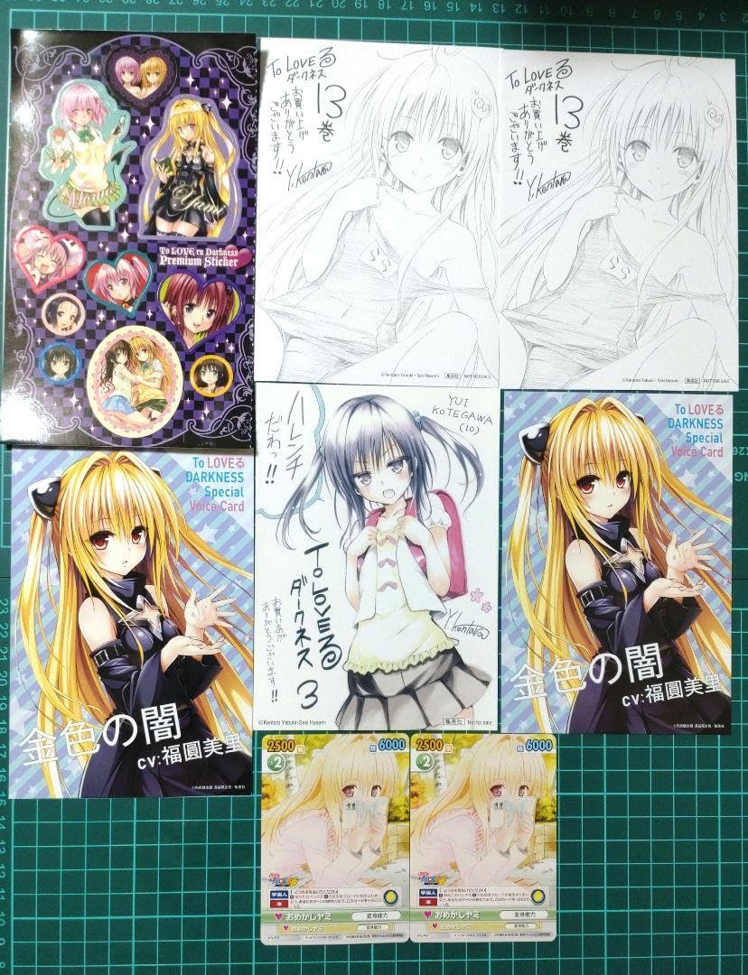 Amazon | To LOVEる -とらぶる- ダークネス 特典 ポストカード