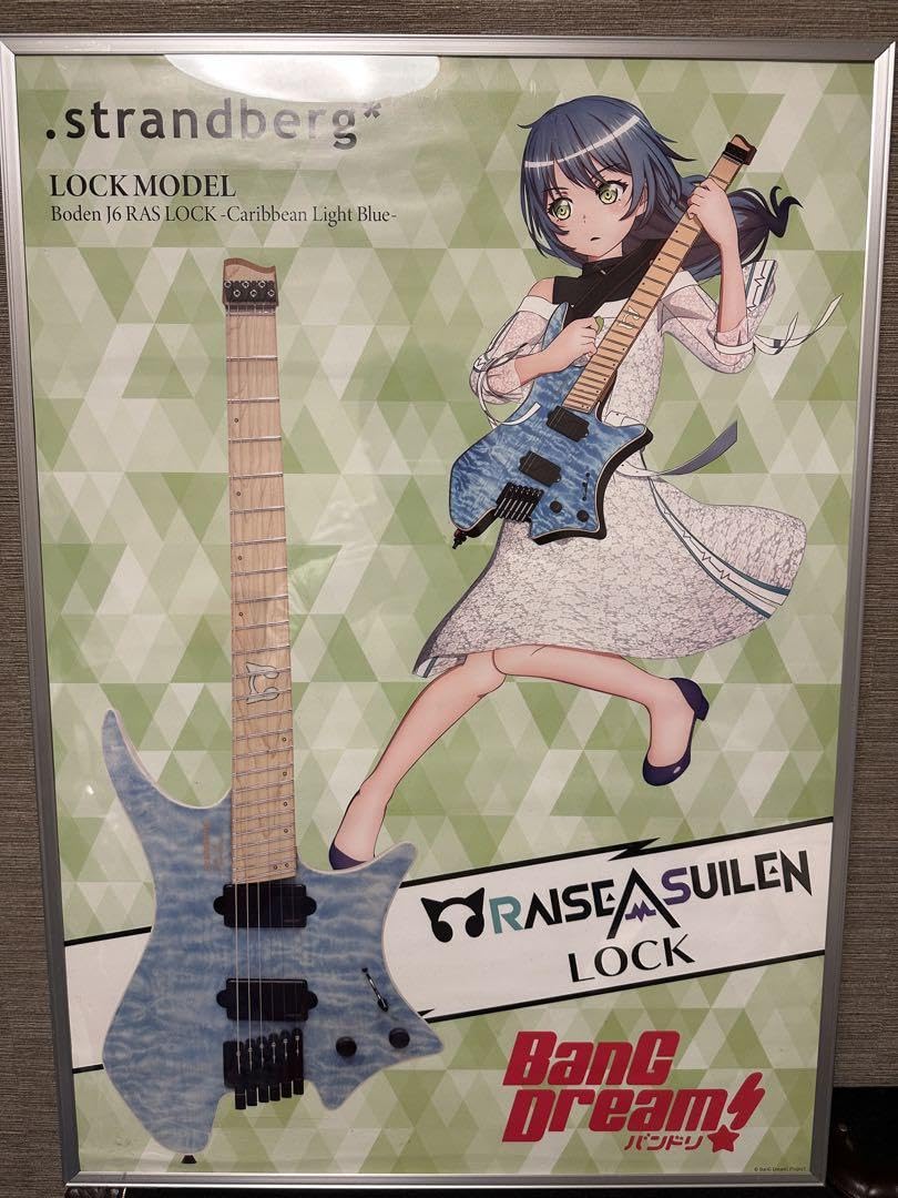 バンドリ　RAISE A SUILEN LOCK ポスター　ギター特典 バンドリRAISE A SUILEN LOCK ポスターギター特典