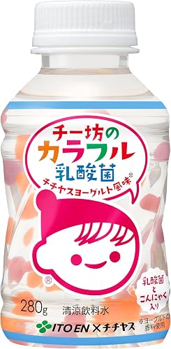 【伊藤園 チチヤス】腸活も見た目も楽しむ！ヨーグルト風味ドリンクがお得に買えるチャンス！(画面内クーポン適用時)