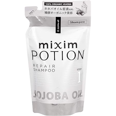 ミクシム ポーション EXリペアシャンプー詰め替え 350ml