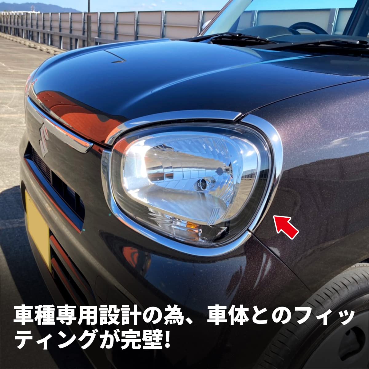 アルト HA97S 右ヘッドライト クリアレンズ 調整可能 アルト HA97S 右ヘッドライト クリアレンズ 調整可能