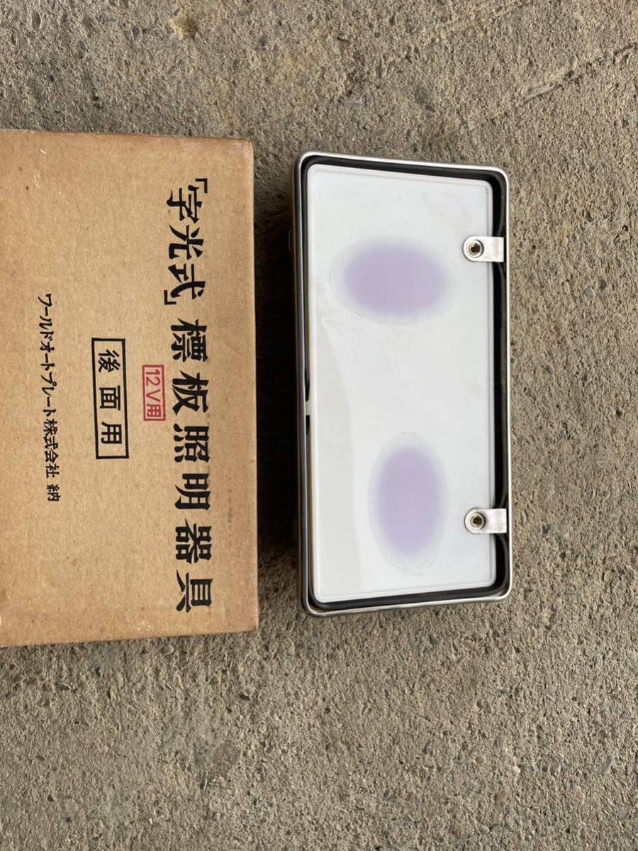 Amazon.co.jp: 12V 電球 字式プレート 電式 ナンバーWAP ワールド 