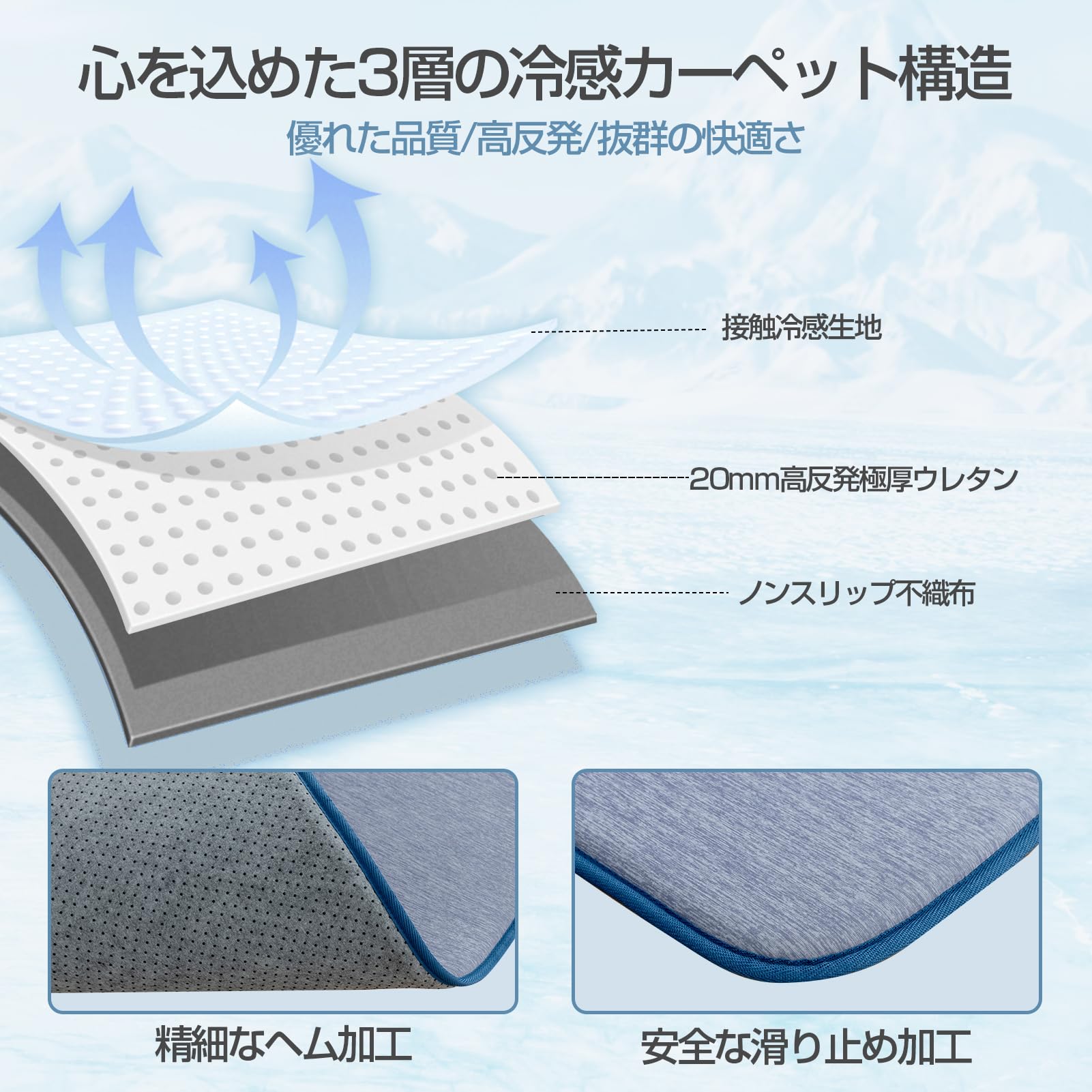 【人気商品】ＨＡＲＵＭＩＮ ラグ 夏 カーペット 接触冷感 夏用ラグマット 極厚 Amazon | HARUMIN ラグ 夏 カーペット 接触冷感 夏用ラグマット