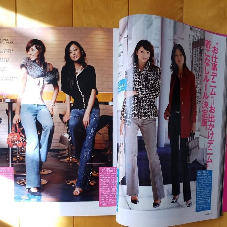 Amazon.co.jp: BOAO 2004 10 創刊号 松嶋菜々子 : おもちゃ