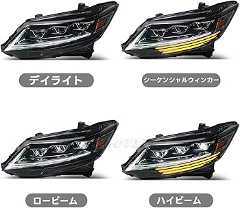 Amazon | HCMOTIONZ ホンダ・オデッセイ 5代目 RC1/2/4型 3眼LED