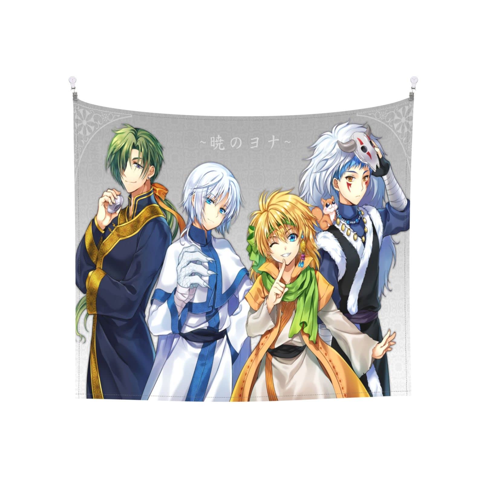 暁のヨナ 暁のヨナ 1〜45巻 暁のヨナ 45 (花とゆめコミックス) | 草凪みずほ