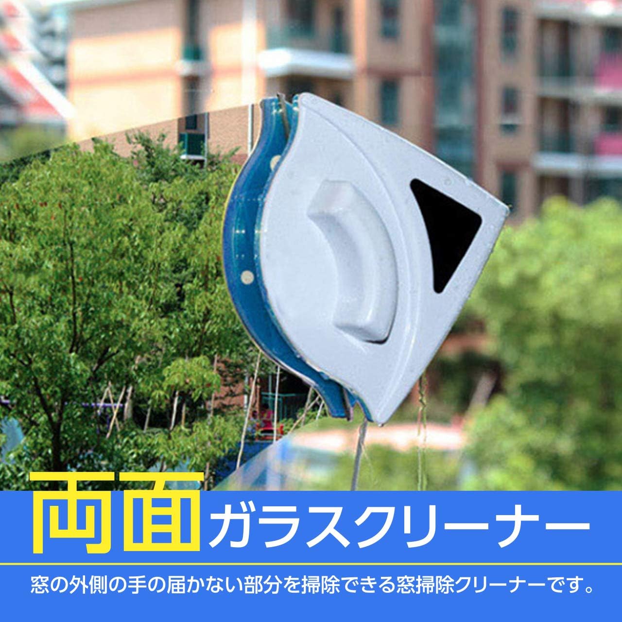 Amazon フェリモア 両面 ガラスクリーナー ガラス拭き 窓ガラス 掃除用 ガラスワイパー シングルガラス用 スクイジー ガラスワイパー オンライン通販