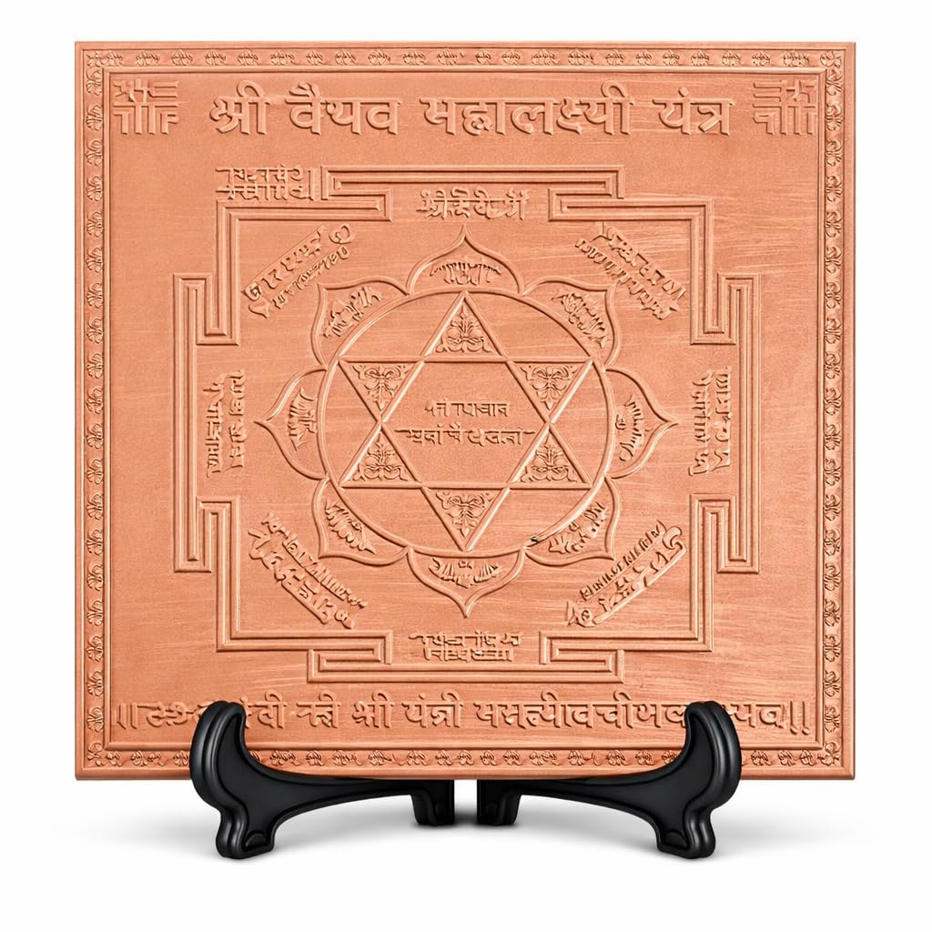 Yantra de cobre Ganesha Arts Vaibhav Mahalaxmi espiritual premium de 16 pulgadas