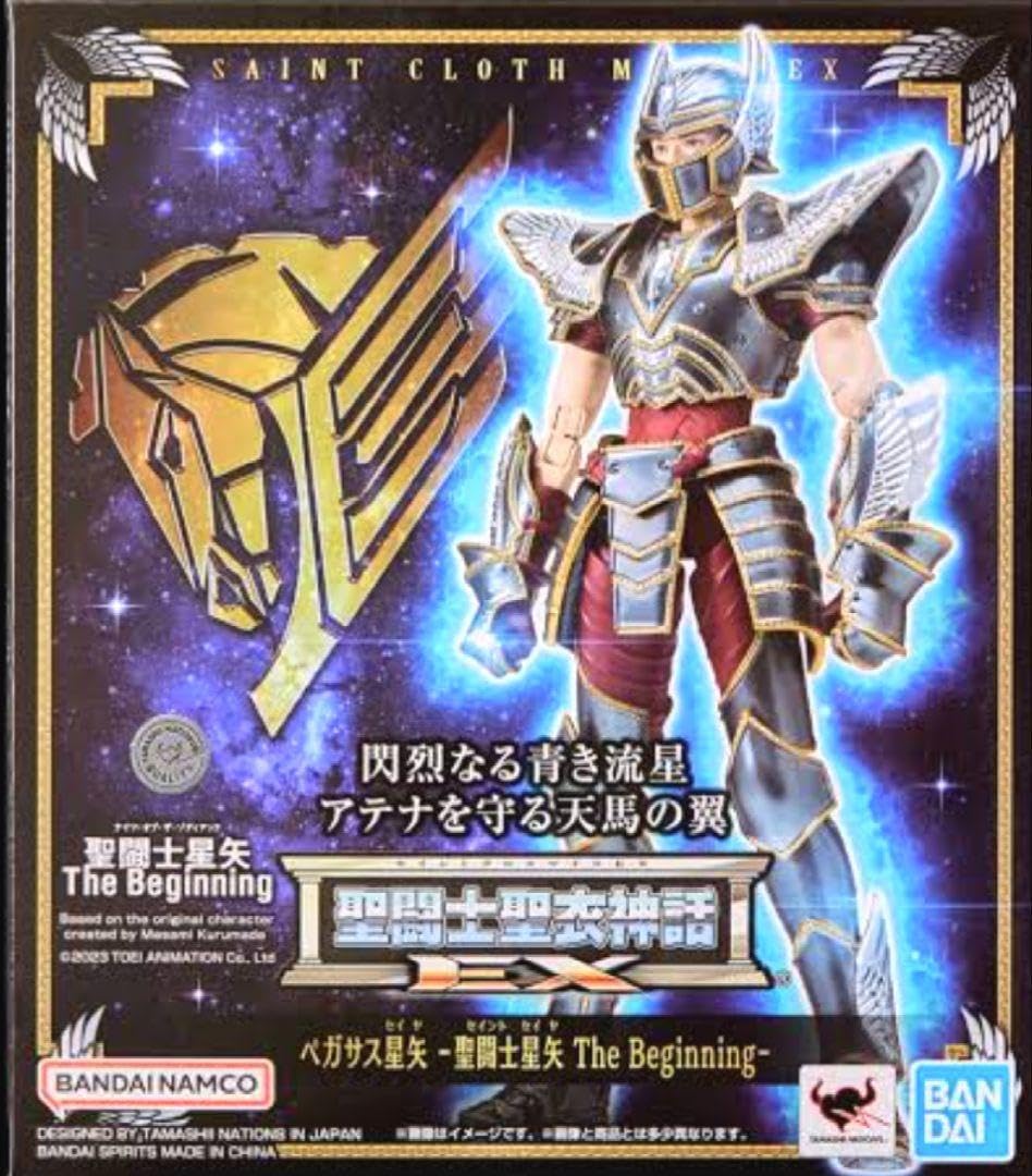 新品未開封　聖闘士聖衣神話EX ペガサス星矢 The Beginning- Amazon.co.jp: 聖闘士聖衣神話EXペガサス星矢 聖闘土星矢The