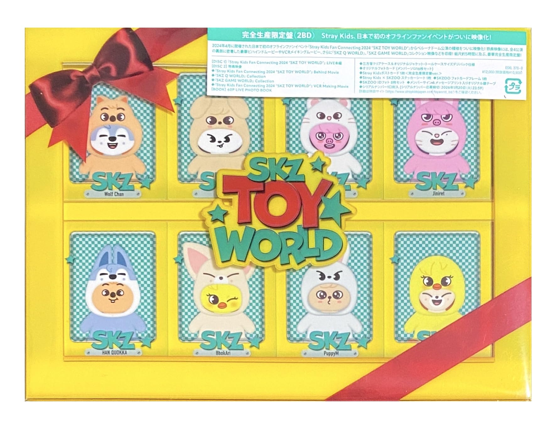 【外付け特典2種付】 Stray Kids Fan Connecting 2024 “SKZ TOY WORLD” (完全生産限定盤) (Blu-ray) - Stray Kids (オリジナルフォトカードセット(絵柄A / ソロ絵柄8種セット)、グリーティングカード1枚 (8種よりランダム1種)付)