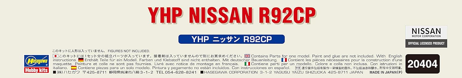 Hasegawa HA20404 1/24 1:24 YHP Nissan R92CP, Multi