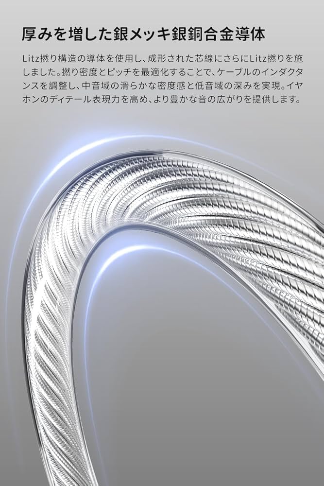 Amazon | TANCHJIM CABLE X イヤホンリケーブル アップグレード