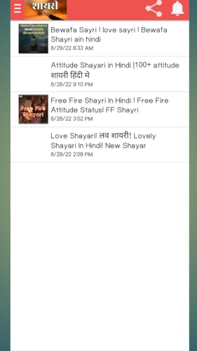 All Shayri and Shots