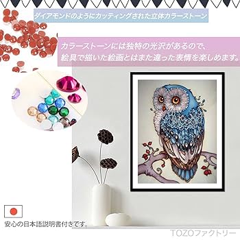 絵画 ［ ビーズ絵 ］ ビーズ刺繍 居間飾り DIY ビーズ 絵画 ツール付き プレゼント