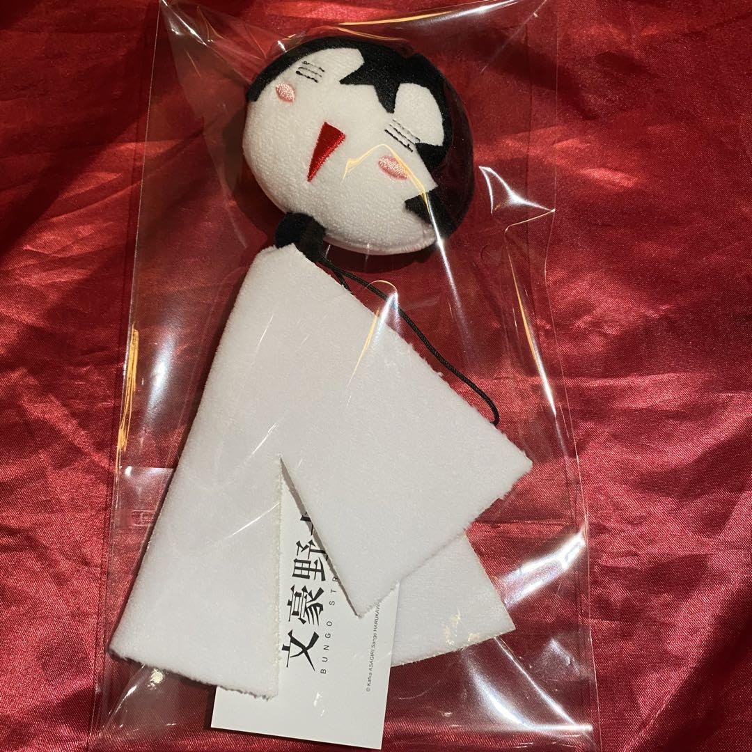 Amazon.co.jp: 文豪ストレイドッグス 文スト 海外 てるてる坊主 太宰治