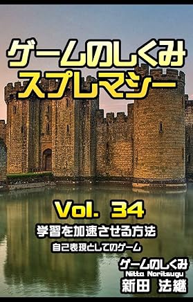 Amazoncom Thp Reference Puzzles Games Books - 