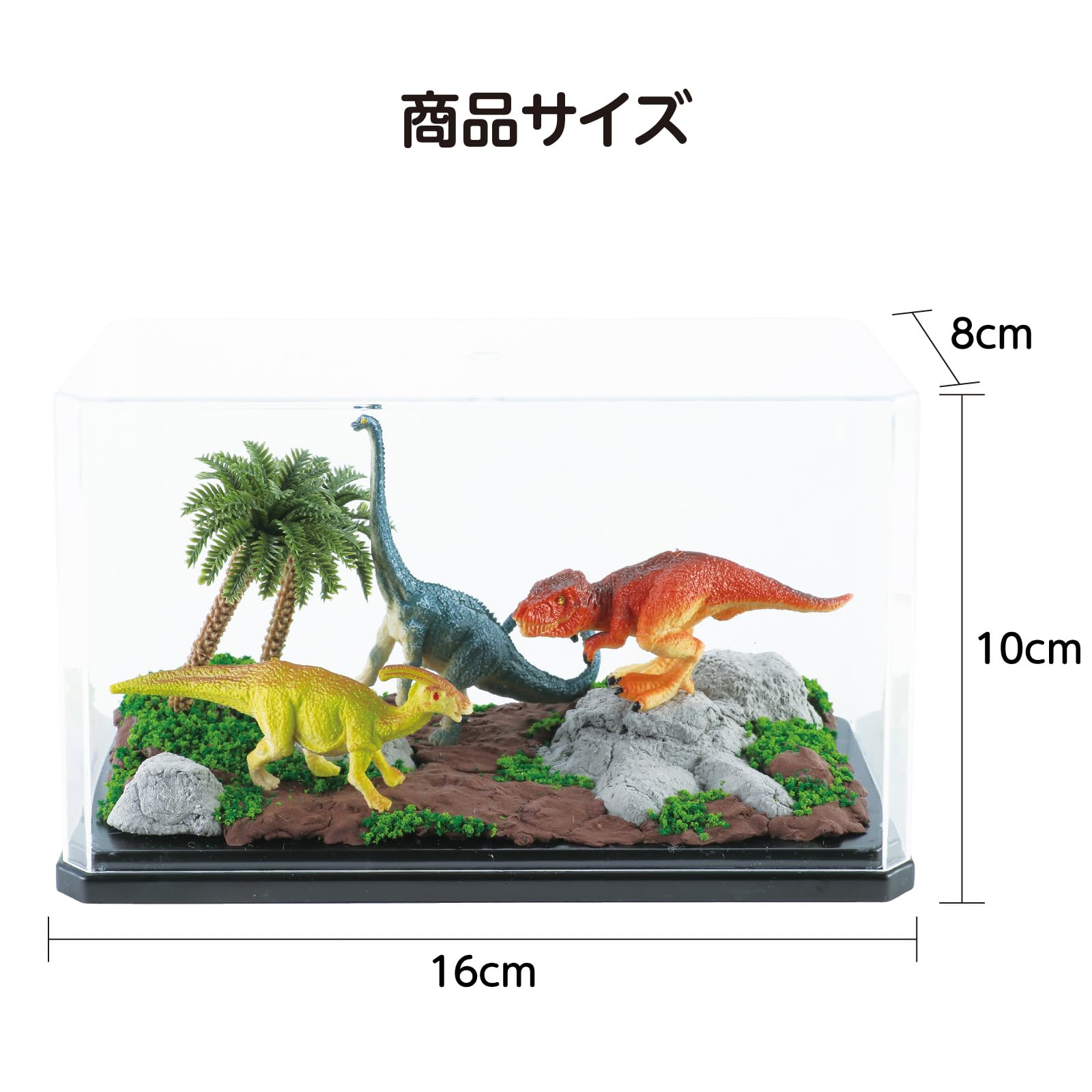 Amazon | アーテック(Artec) 模型 ミニチュア ダイナソージオラマ
