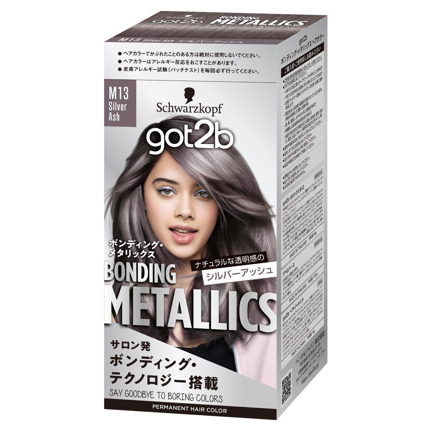 シュワルツコフ(schwarzkopf) ｇｏｔ2ｂ ボンディング・メタリックス ヘアカラー シルバーアッシュ