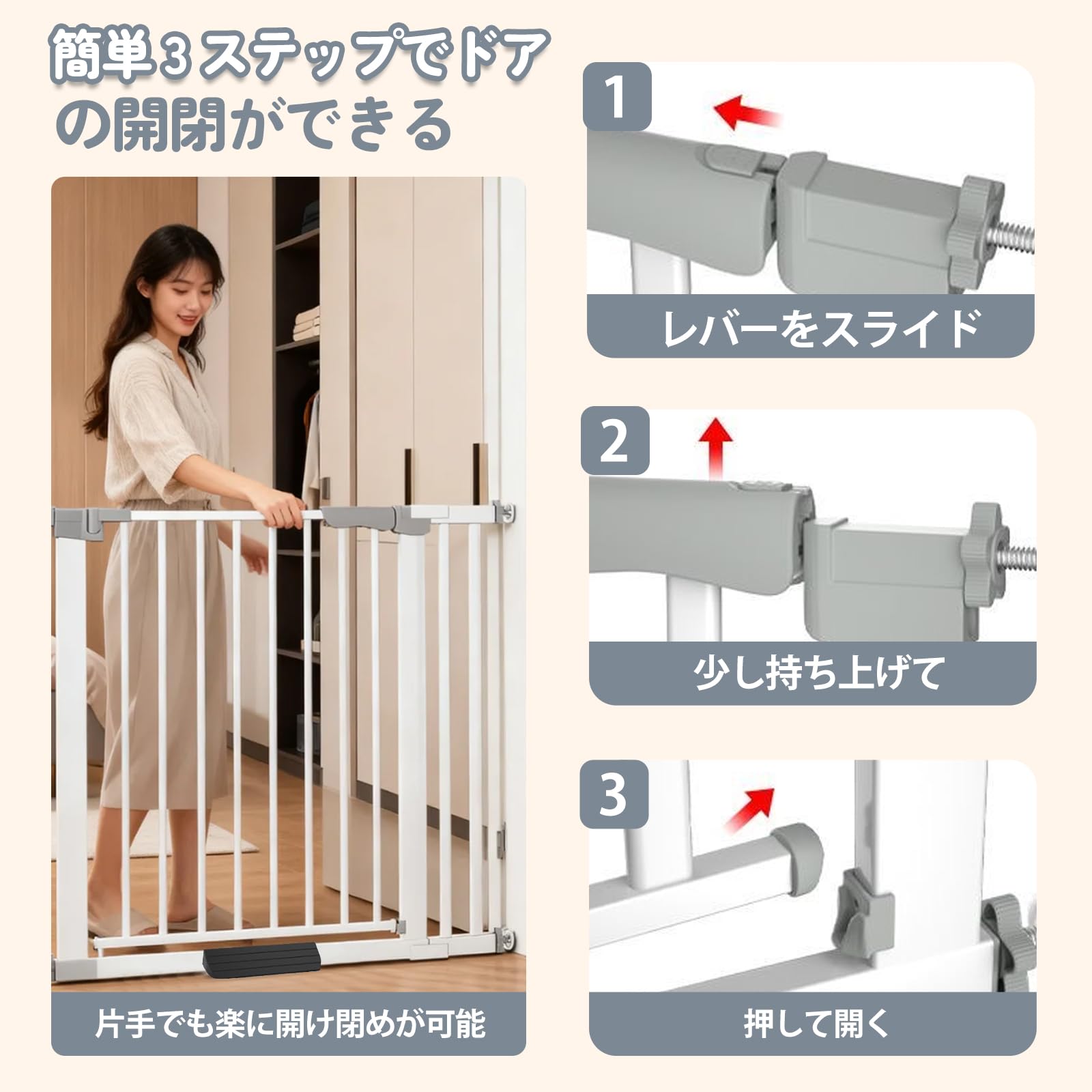 Amazon.co.jp: アルファシート ベビーゲート 突っ張り式 オート 