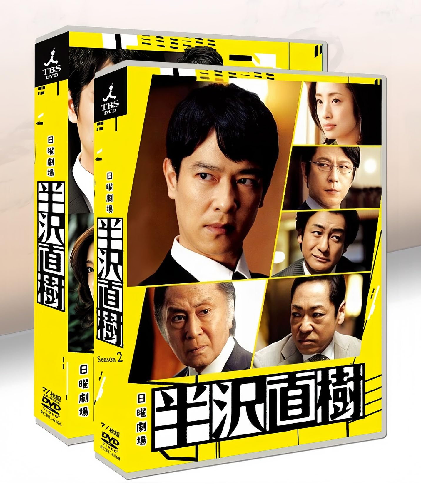 Amazon.co.jp: 半沢直樹 シーズン1+2 全20話収録の完全版 ビデオ
