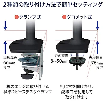 エルゴトロン LX Desk モニターアーム ロングポール ブラック Amazon.co.jp: ERGOTRON エルゴトロン LX モニターアーム デスク