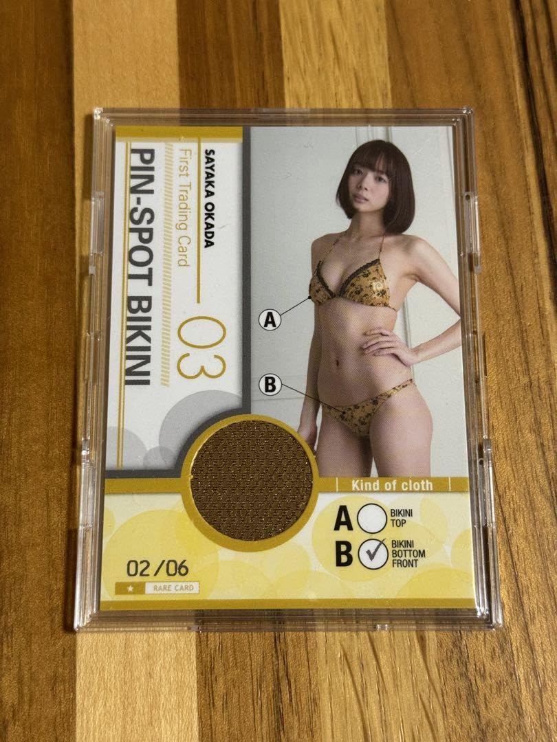 岡田紗佳　クッション　非売品 岡田紗佳 クッション 非売品 Amazon.co.jp: 岡田紗佳 写真3-27