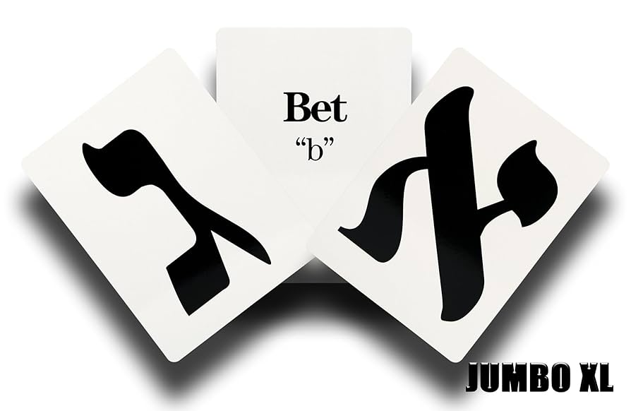 Amazon.com: Jewish Educational Toys Jumbo Aleph Bet Hebrew Letter Flashcards - 1 Pack : Toys & Games amazon-com-jewish-educational-toys-jumbo-aleph-bet-hebrew-letter-flashcards-1-pack-toys-games