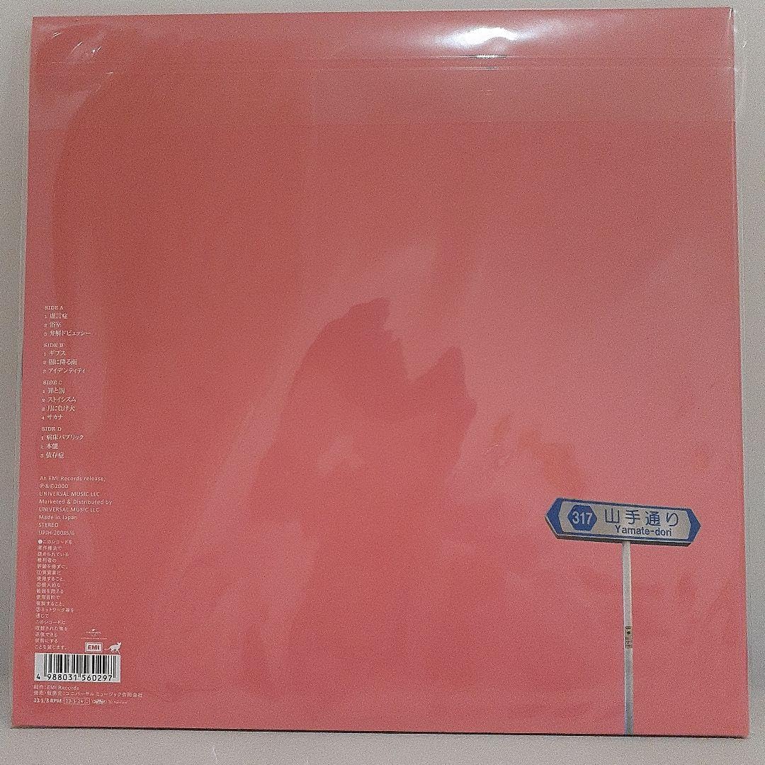 Amazon.co.jp: 勝訴ストリップ 椎名林檎 レコード LP 初回生産限定 2