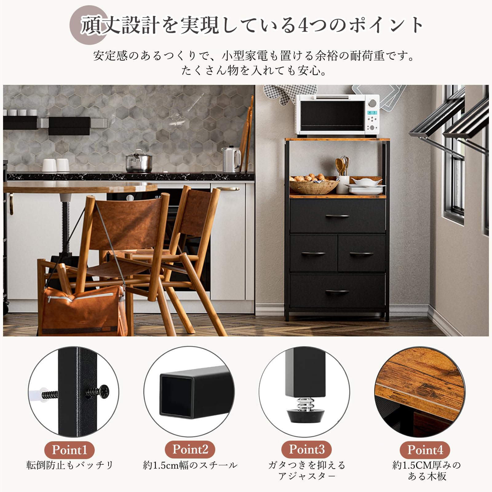 【新品未開封！】チェスト タンス 収納チェスト リビング 収納 洋服　衣類収納 Amazon｜IKIFLY チェスト収納 箪笥 棚付き リビング収納チェスト