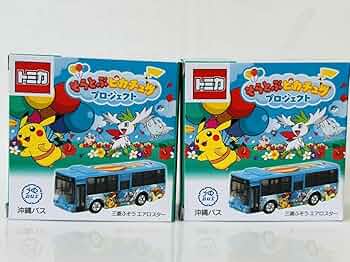 沖縄限定 トミカ そらとぶピカチュウ 沖縄バス 三菱ふそうエアロスター 30個 71PRnk3AwsL._AC_UF350,