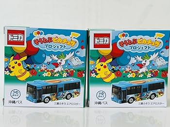 沖縄限定 トミカ そらとぶピカチュウ 沖縄バス 三菱ふそうエアロスター 30個 沖縄限定 トミカ そらとぶピカチュウ 沖縄バス 三菱ふそうエアロ
