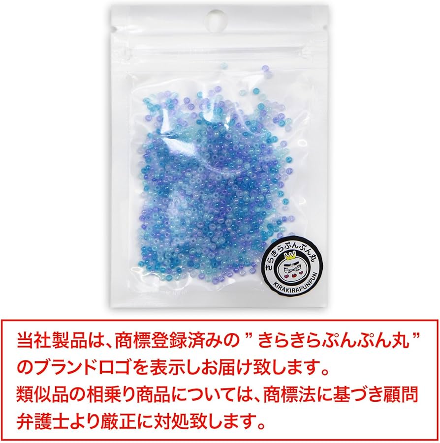 Amazon.co.jp: 2mm ガラスビーズ 【ブルー系 カラーミックス】 青