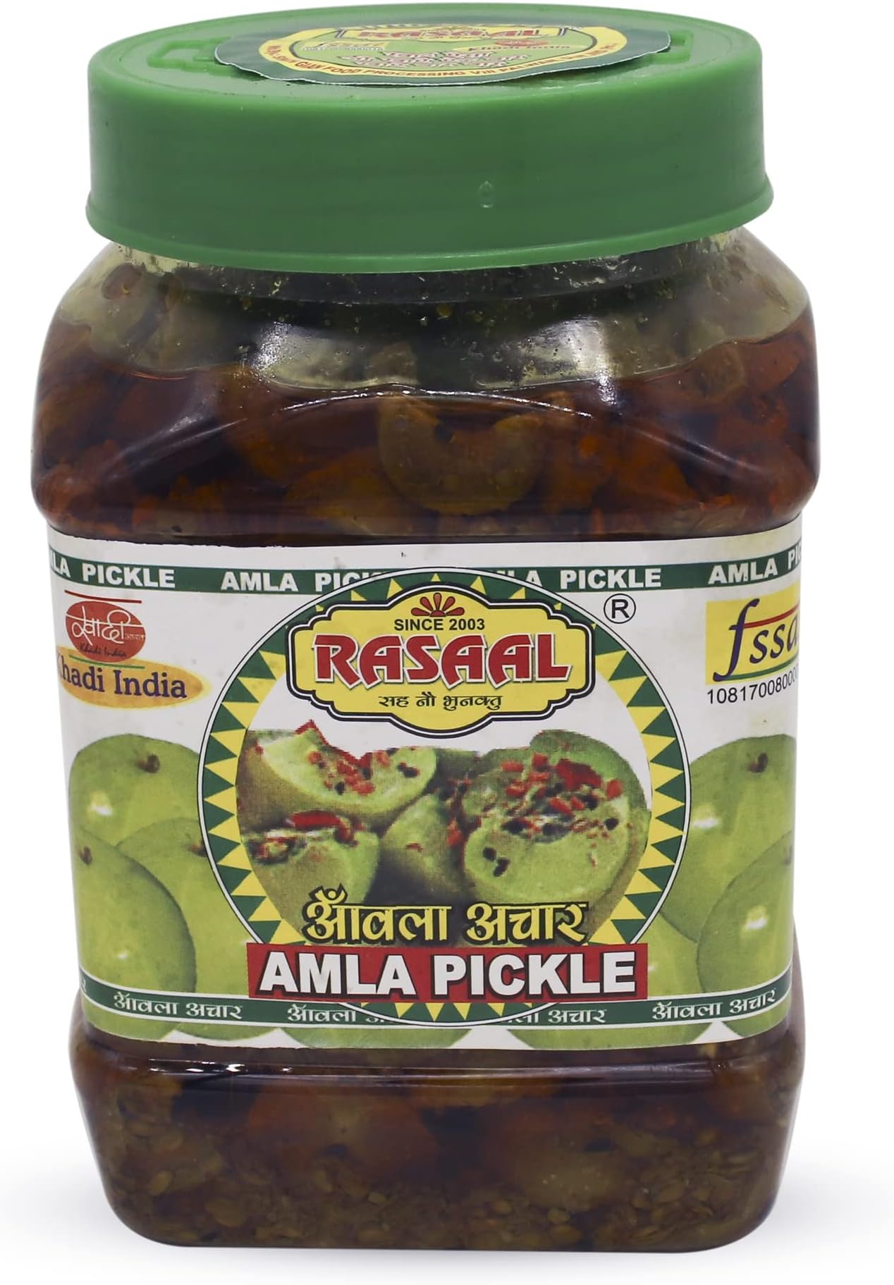 RASAAl Homemade Organic Fresh & Pure Amla Pickle Gooseberry Achar (500g)