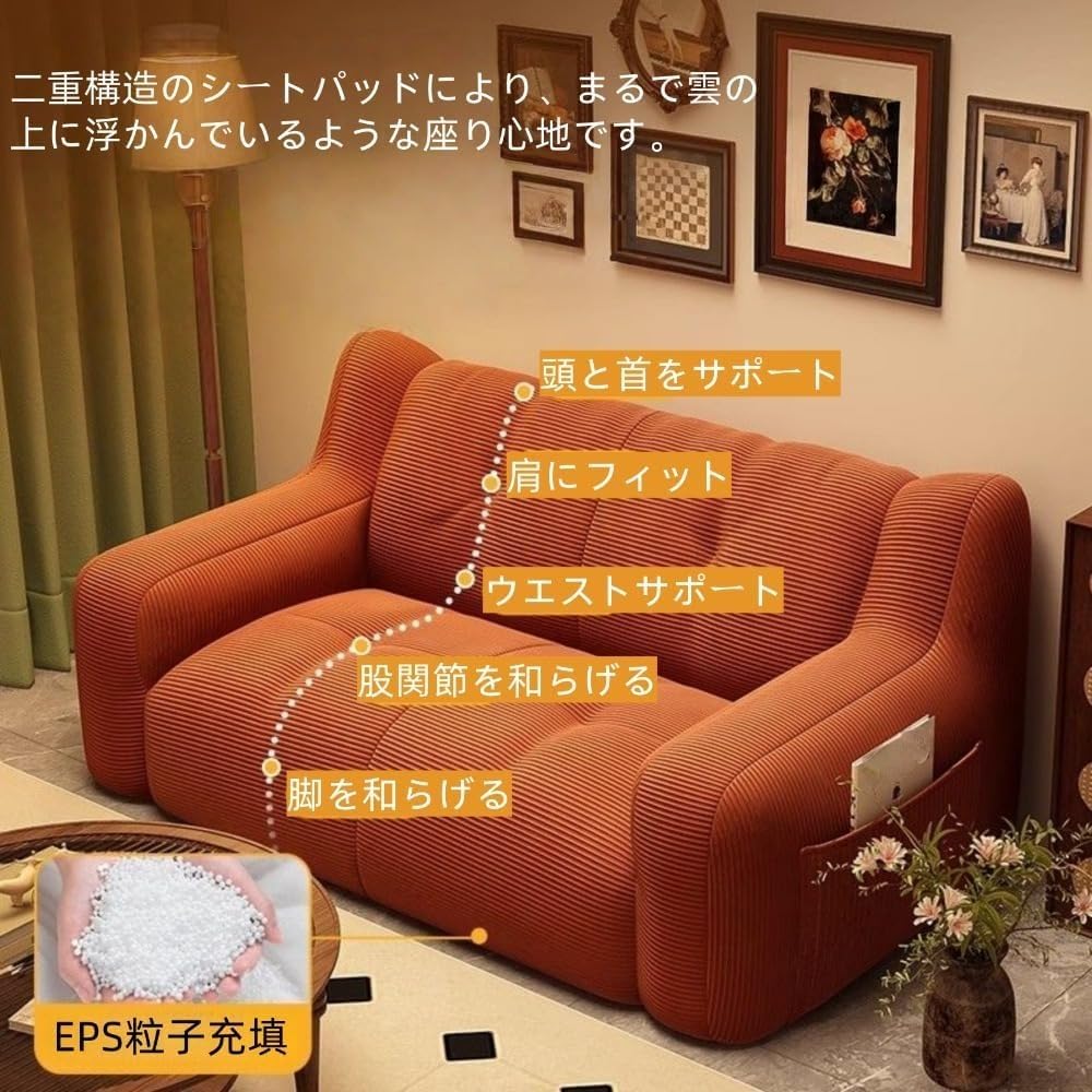 Amazon.co.jp: LorDerBing ふたりがけローソファー 大型 豆袋椅子