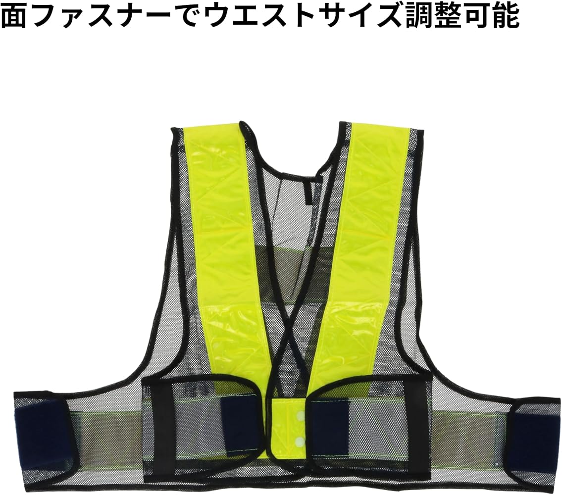 Amazon.co.jp: [髙儀] 反射安全ベスト TKG-1317784 黒×イエロー Free