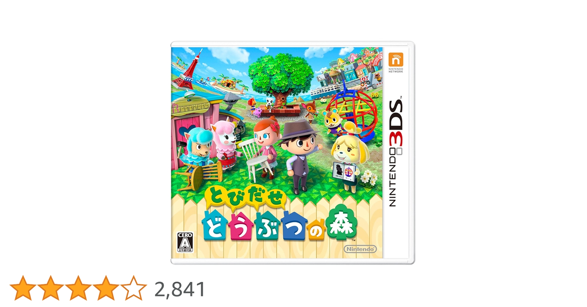 Amazon.co.jp: Tobidase Doubutsu No Mori [Nintendo 3DS] : Video Games