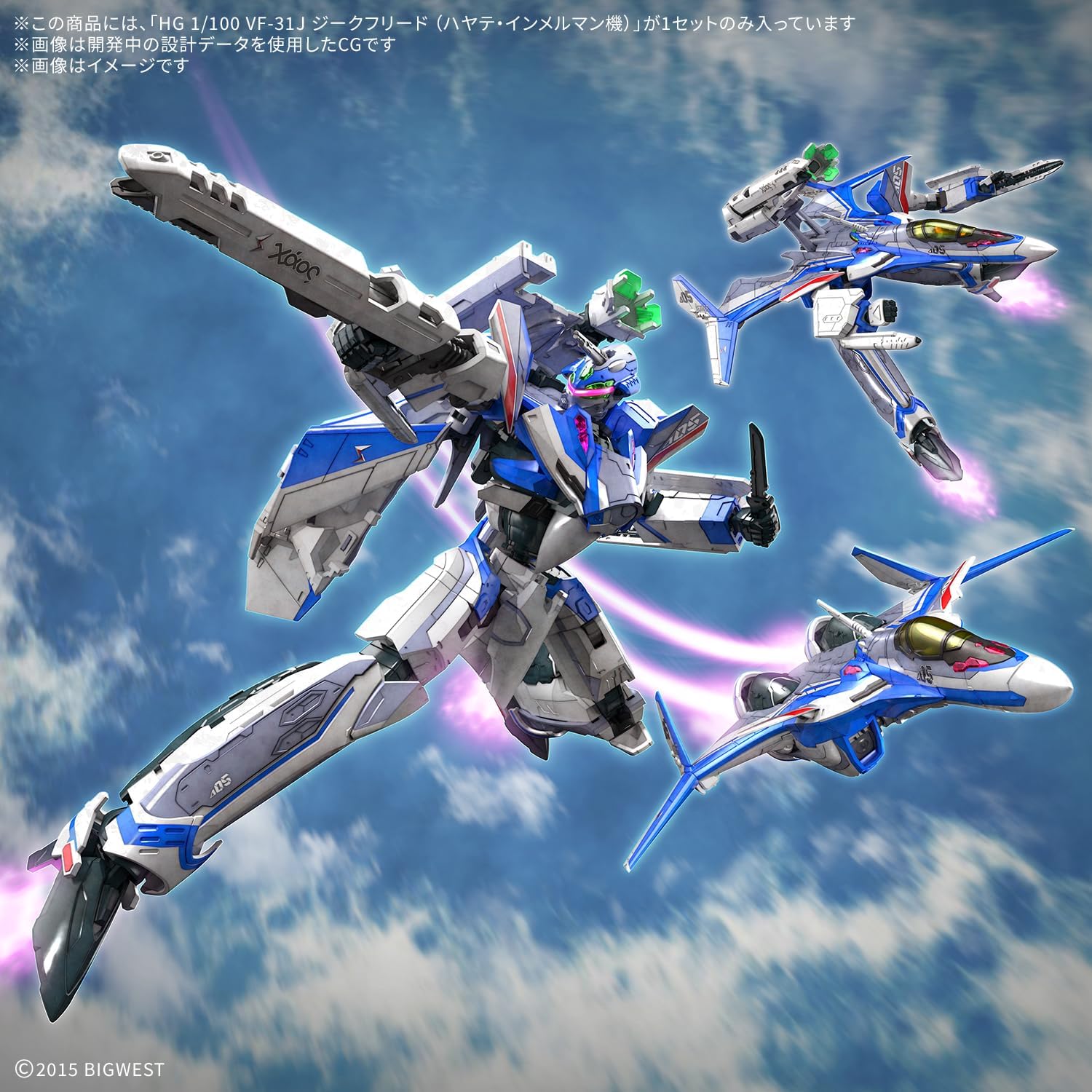Bandai Hobby Macross VF-31J Siegfried (Hayate Immelman Use) 1/100 Scale HG Model Kit