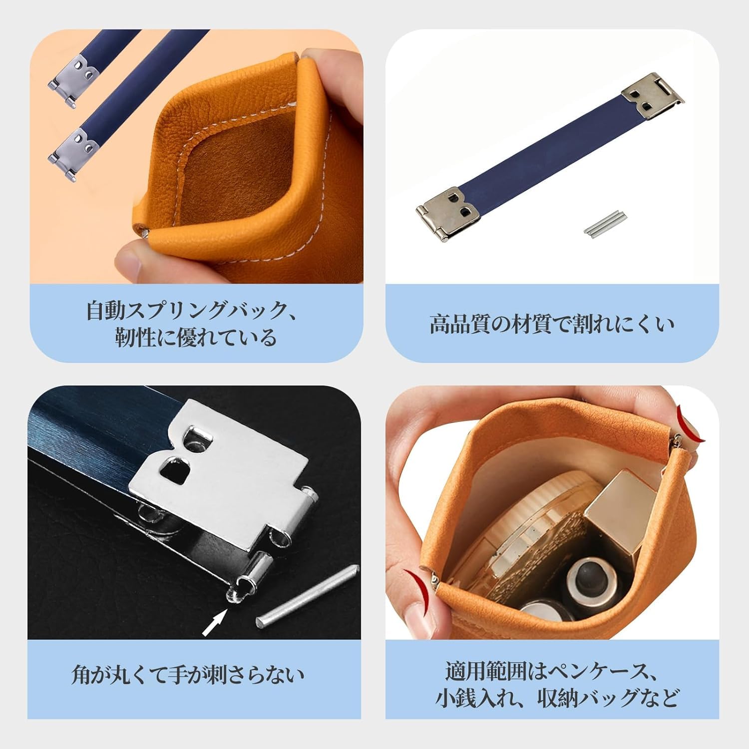 バネ口ぱくぱくポーチ　開け口10㎝ No.27 お洗濯 MY mama バネ口金 と カン付き 口金 8本 お試しセット □ バネ口