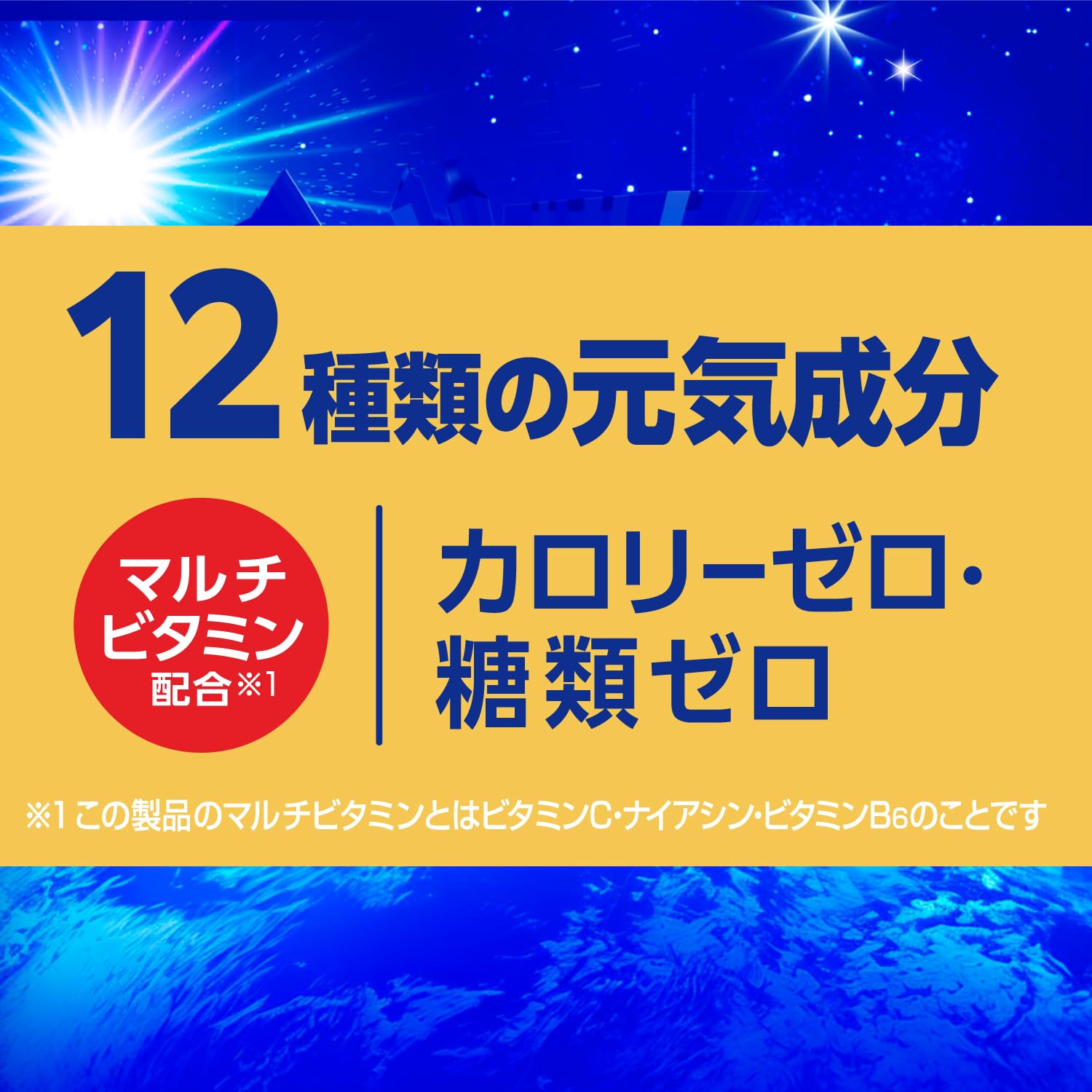 Amazon.co.jp: ドデカミンのゼロが好きだと叫びたい 500ml×24本