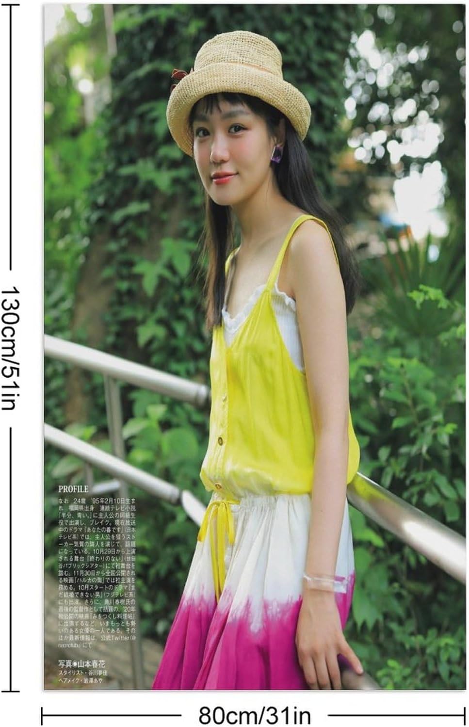 バスタオル 奈緒 人気 ビーチタオル 80x130cm ラージサイズ 超吸水