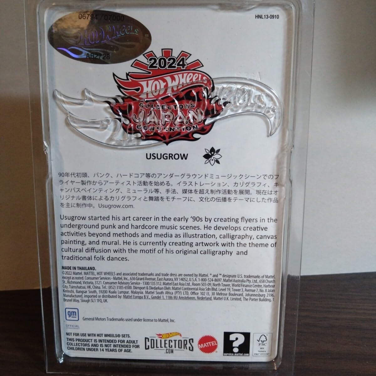 2024ジャパンコンベンション限定シルバラードCHEVY SILVERADO 左向き