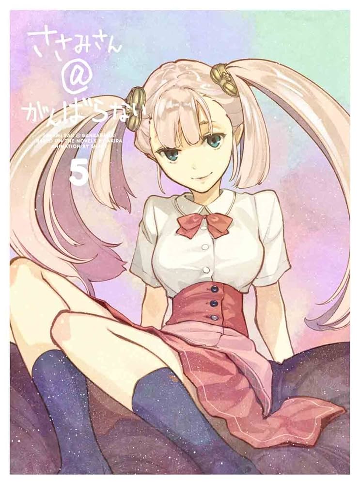 ささみさん@がんばらない 5(完全生産限定版) [DVD] Amazon.co.jp: ささみさん@がんばらない 5(完全生産限定版) [DVD